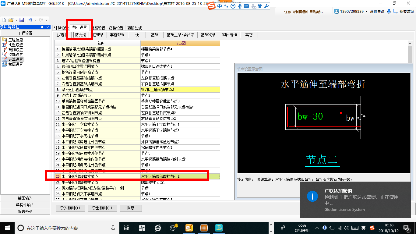 建筑行业快速问答平台-答疑解惑
