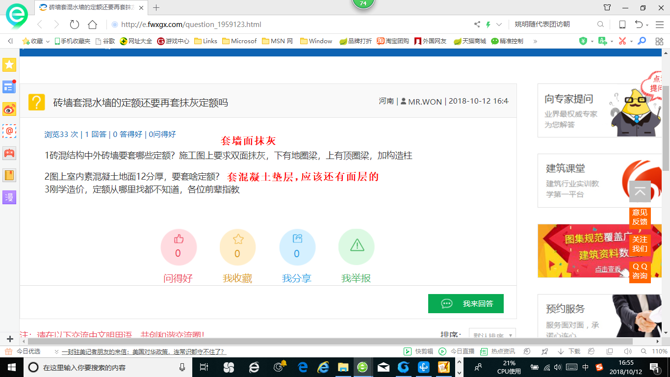双面