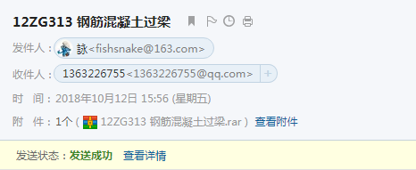 廣聯(lián)達(dá)服務(wù)新干線