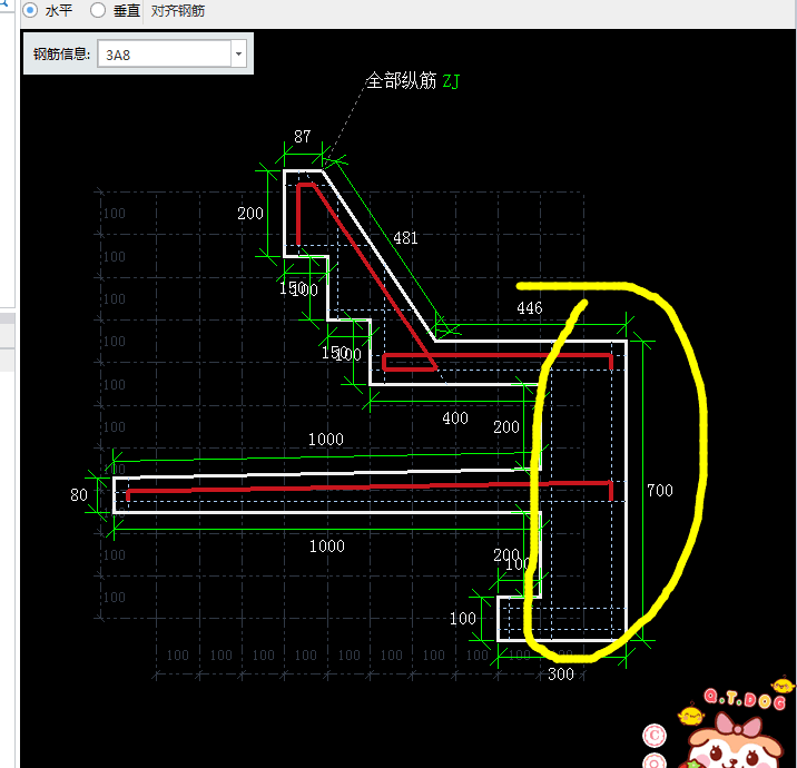 软件算