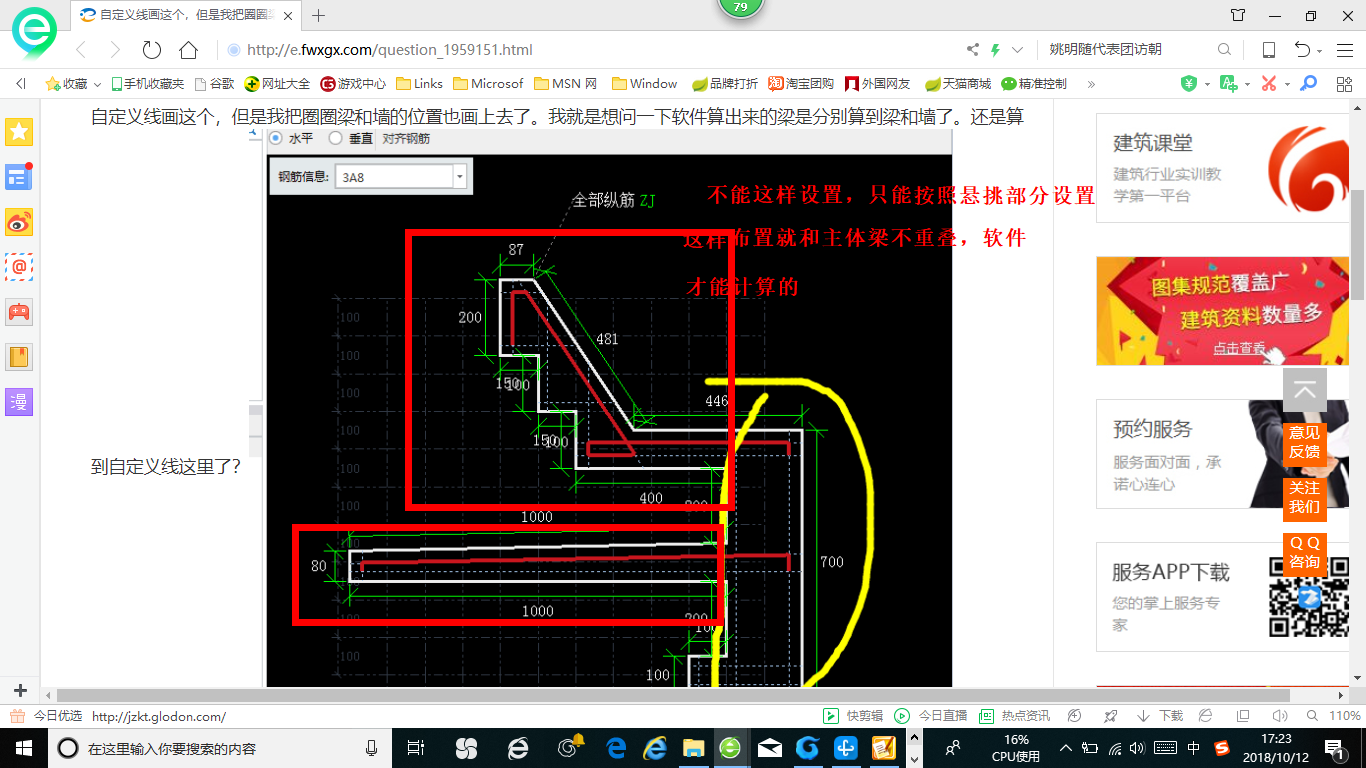 答疑解惑