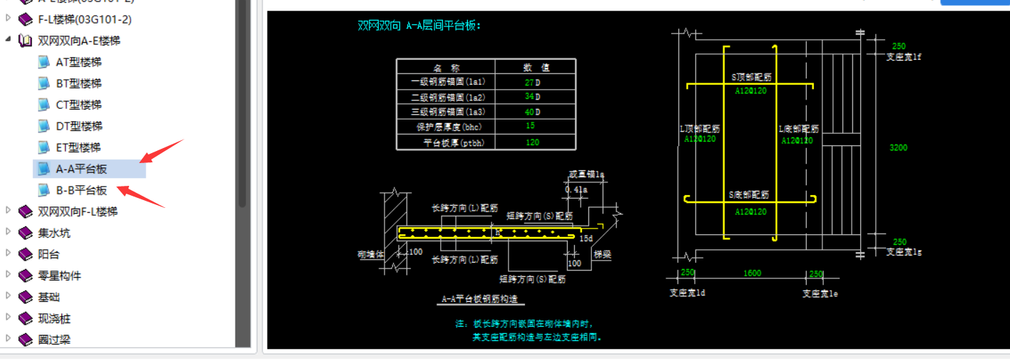 左右镜像