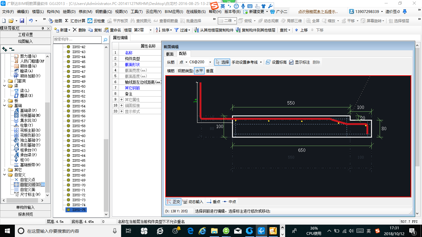 广东省