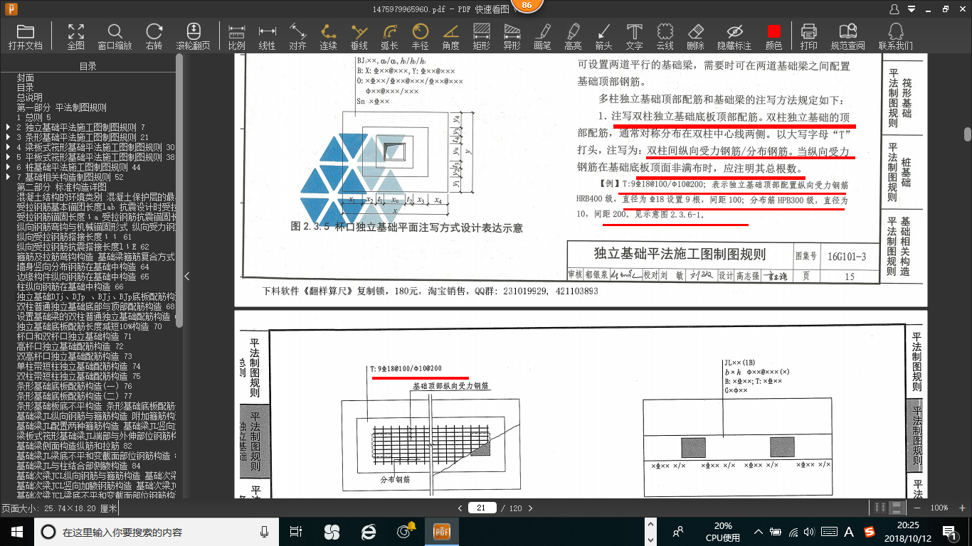 答疑解惑