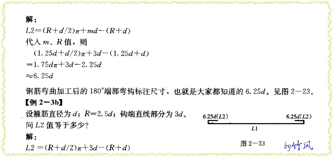 广联达服务新干线