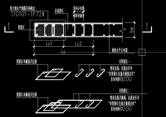 约束边缘构件