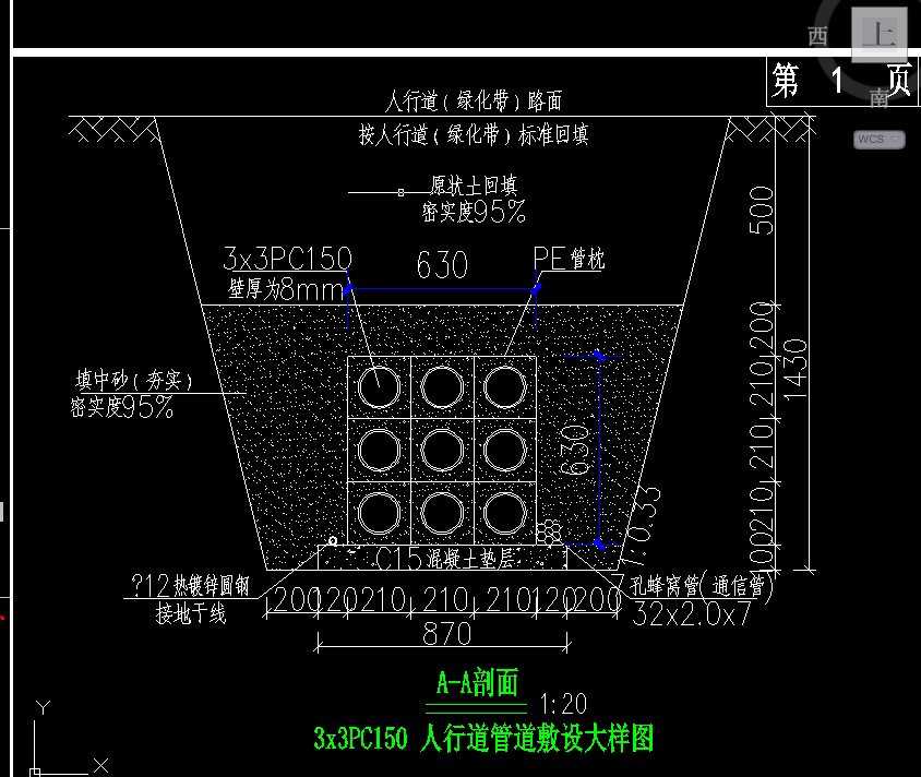 清单工程