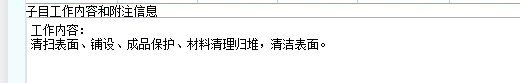 什么定额