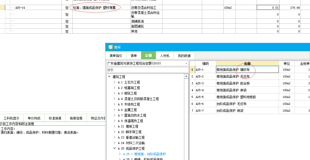 答疑解惑