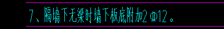 現(xiàn)澆板
