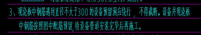 現(xiàn)澆