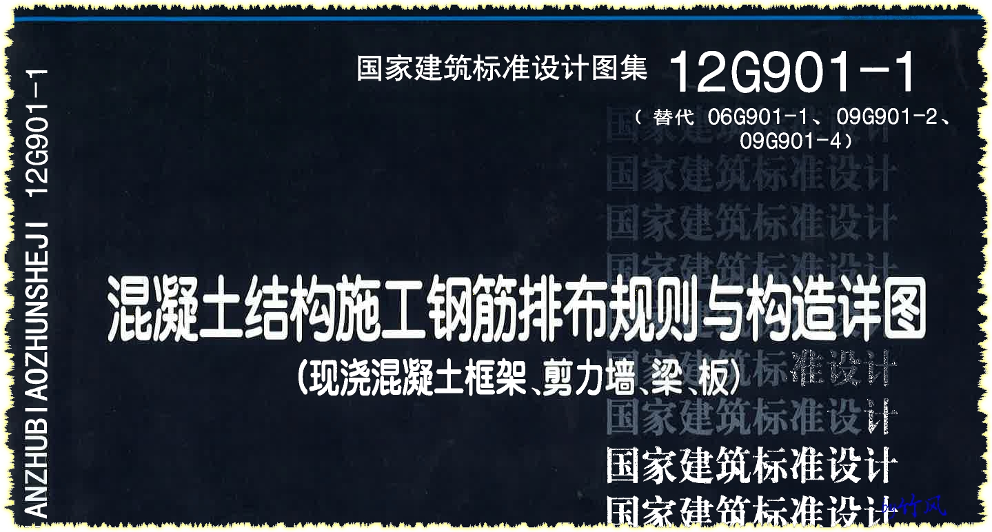 12g901
