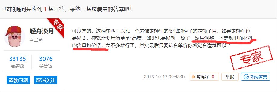 答疑解惑