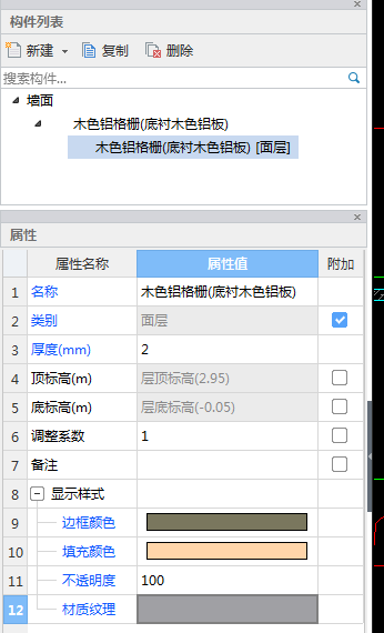 精裝