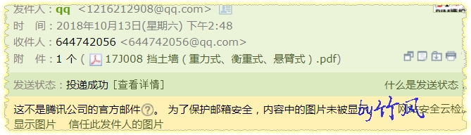 挡土墙