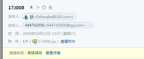 土墙