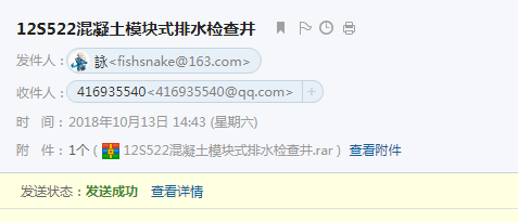 建筑行业快速问答平台-答疑解惑