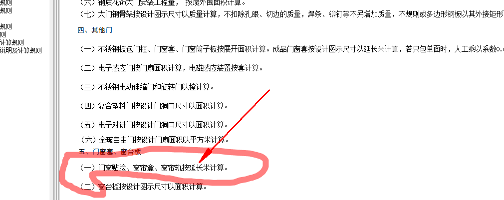洞口