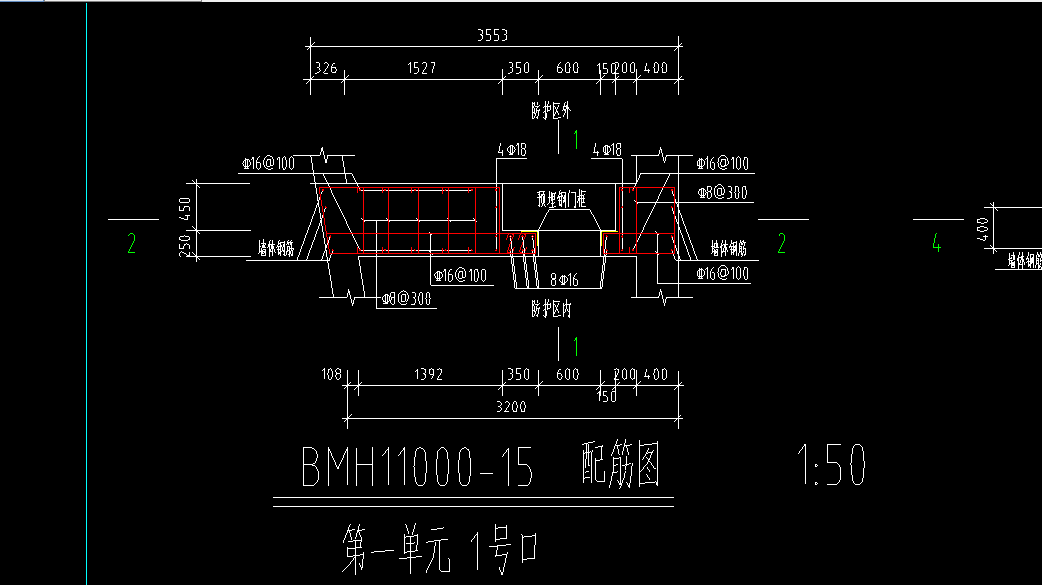 框墙