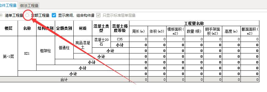 廣聯(lián)達服務新干線