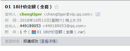 定額電子版