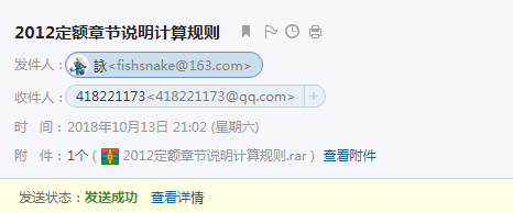 章節說明