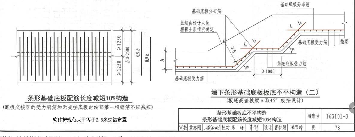 间隔