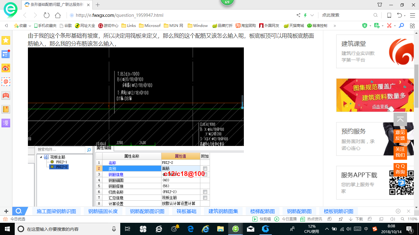 答疑解惑