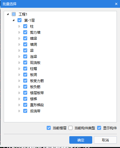 删除干净