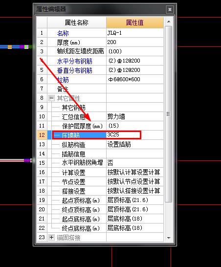 廣聯(lián)達服務(wù)新干線