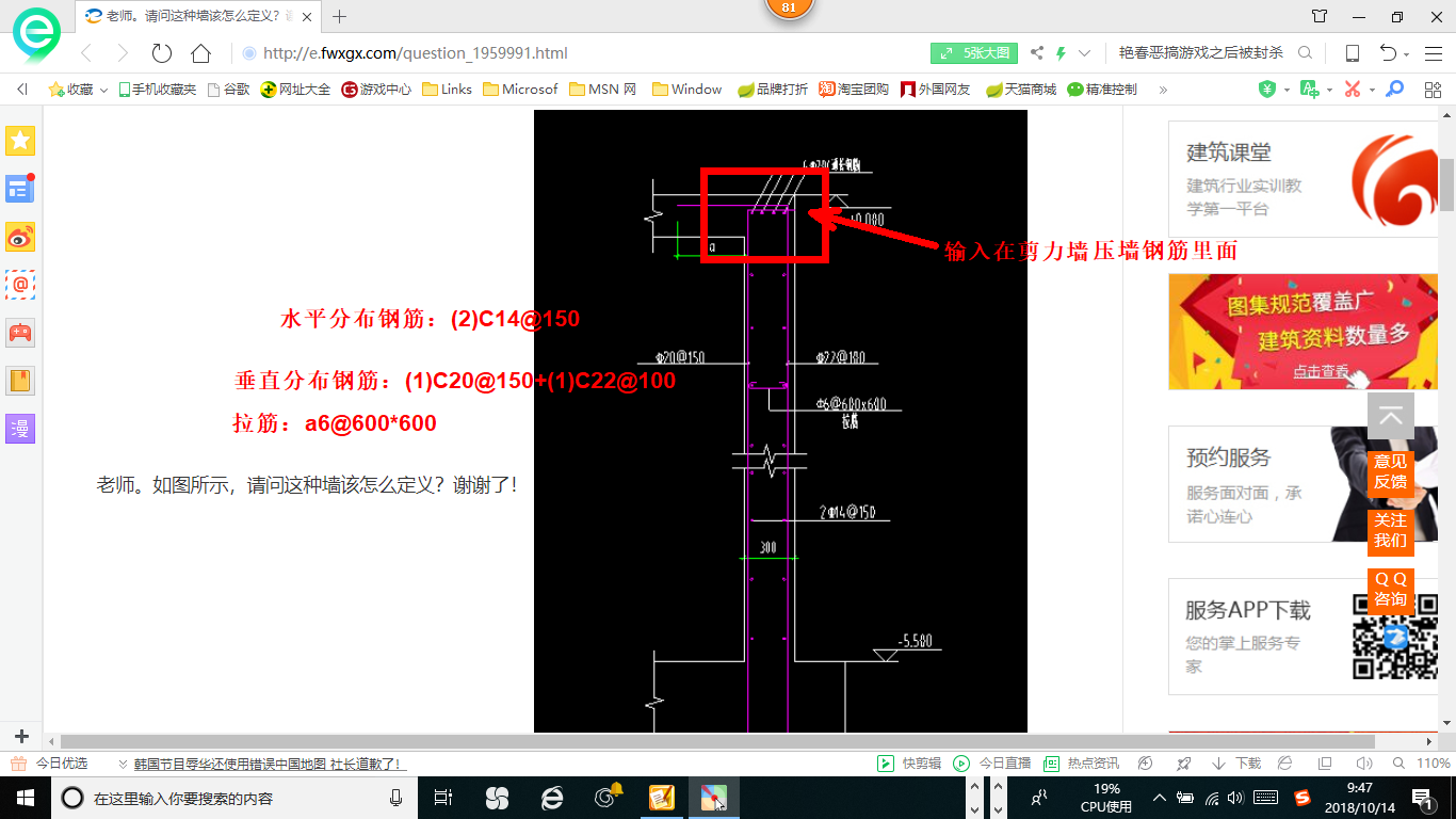 如圖所示