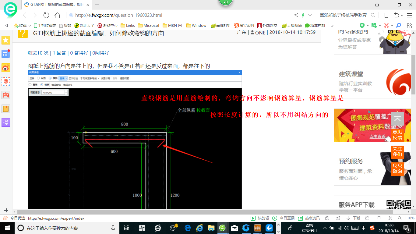 答疑解惑