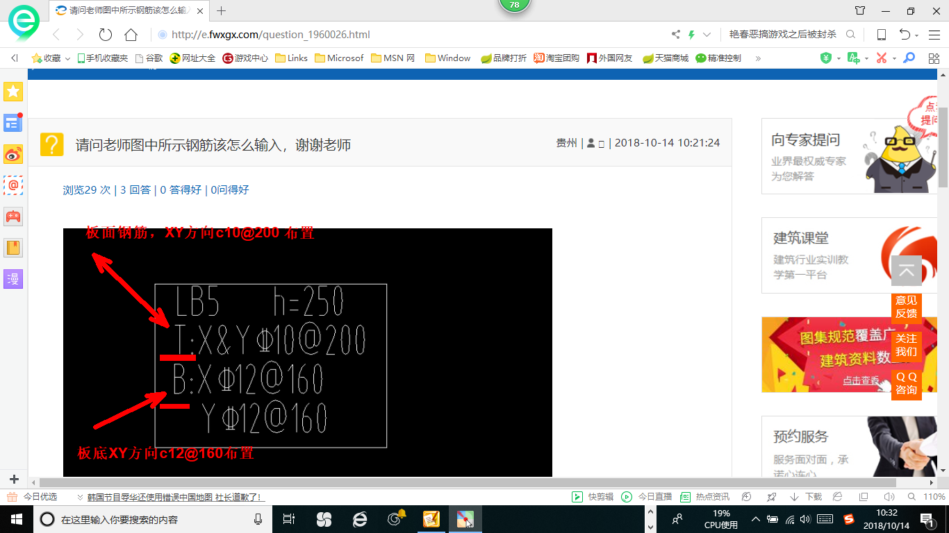 千赢官网首页登录入口服务新干线