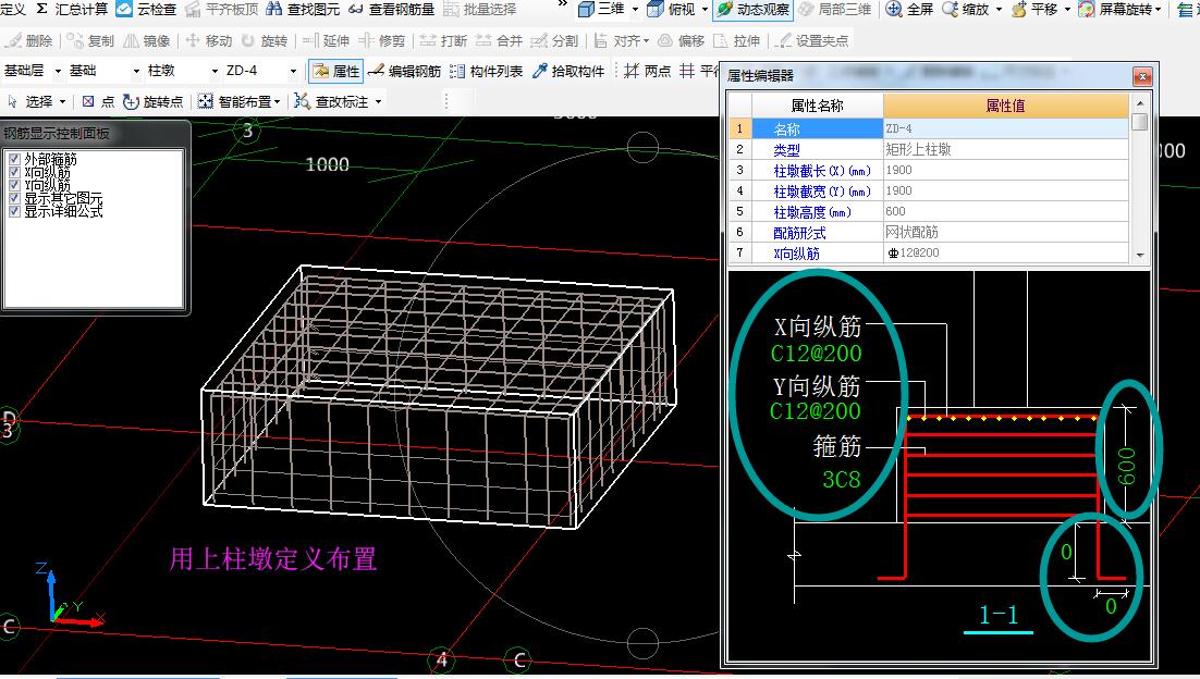 建筑行业快速问答平台-答疑解惑