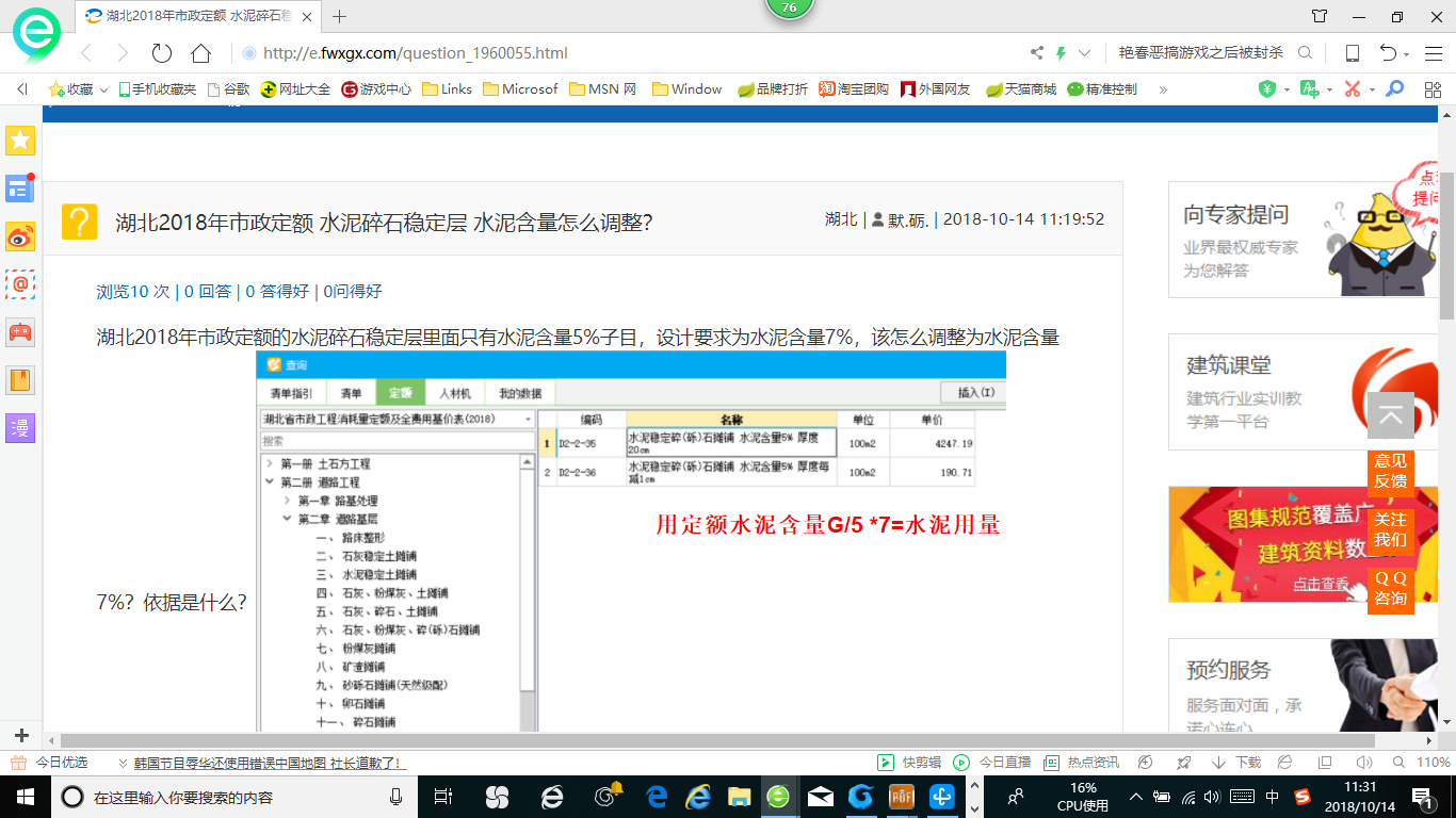 答疑解惑