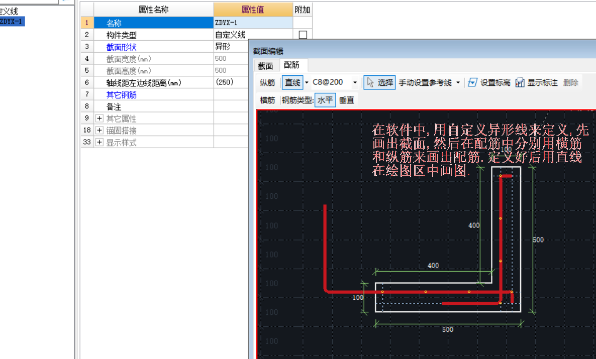 挑檐