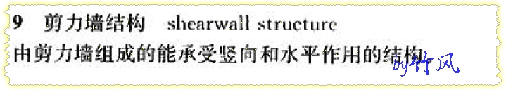 么结构