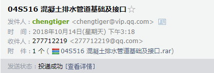 廣聯達服務新干線