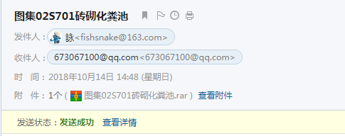 建筑行业快速问答平台-答疑解惑