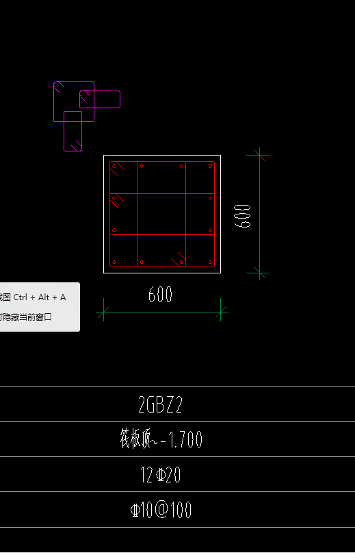 标高