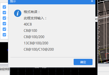 定义柱