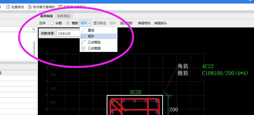 暗柱