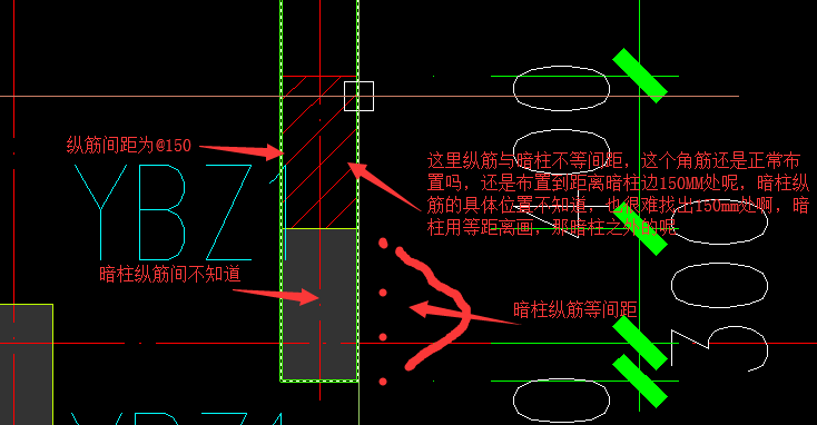 距暗柱边