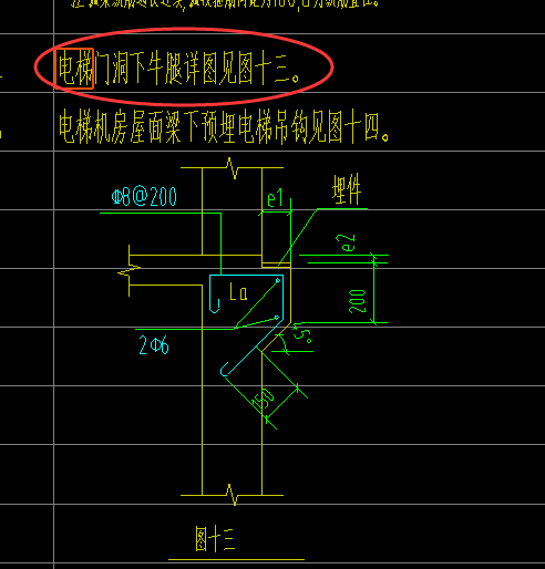 牛腿
