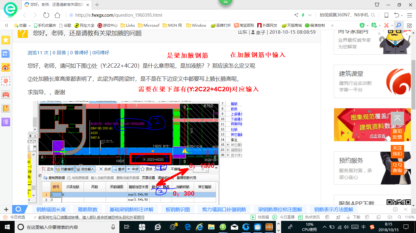 答疑解惑