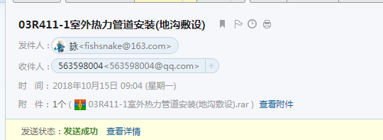 廣聯達服務新干線