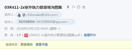 陜西省