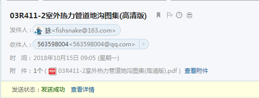 建筑行業快速問答平臺-答疑解惑