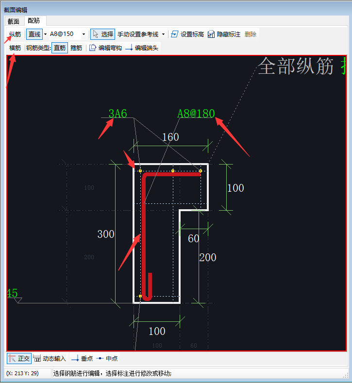 异形