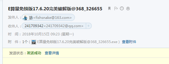 自動計算